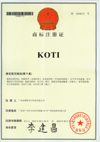 KOTI商標注冊證